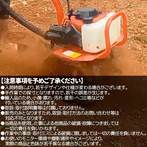 ガーデニング