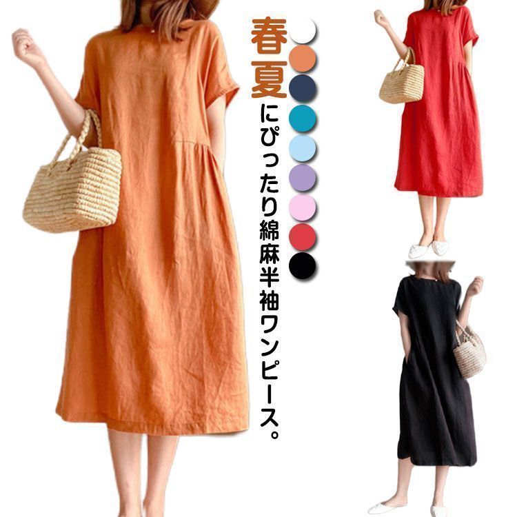 65237 レディース　麻100％　半袖ワンピース　38 65237 レディース麻100％半袖ワンピース38
