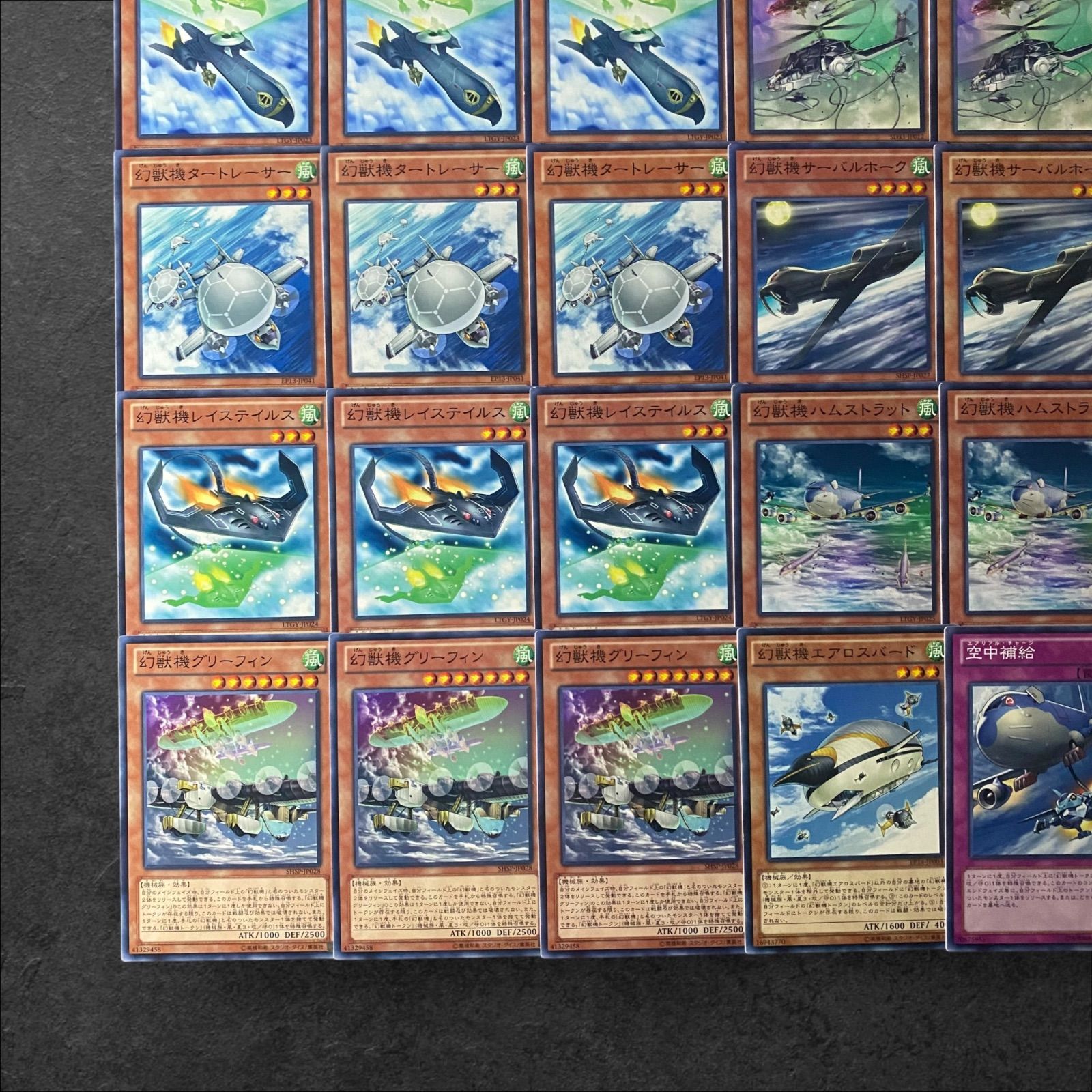 7344【遊戯王】幻獣機 デッキパーツ まとめ売り - メルカリ