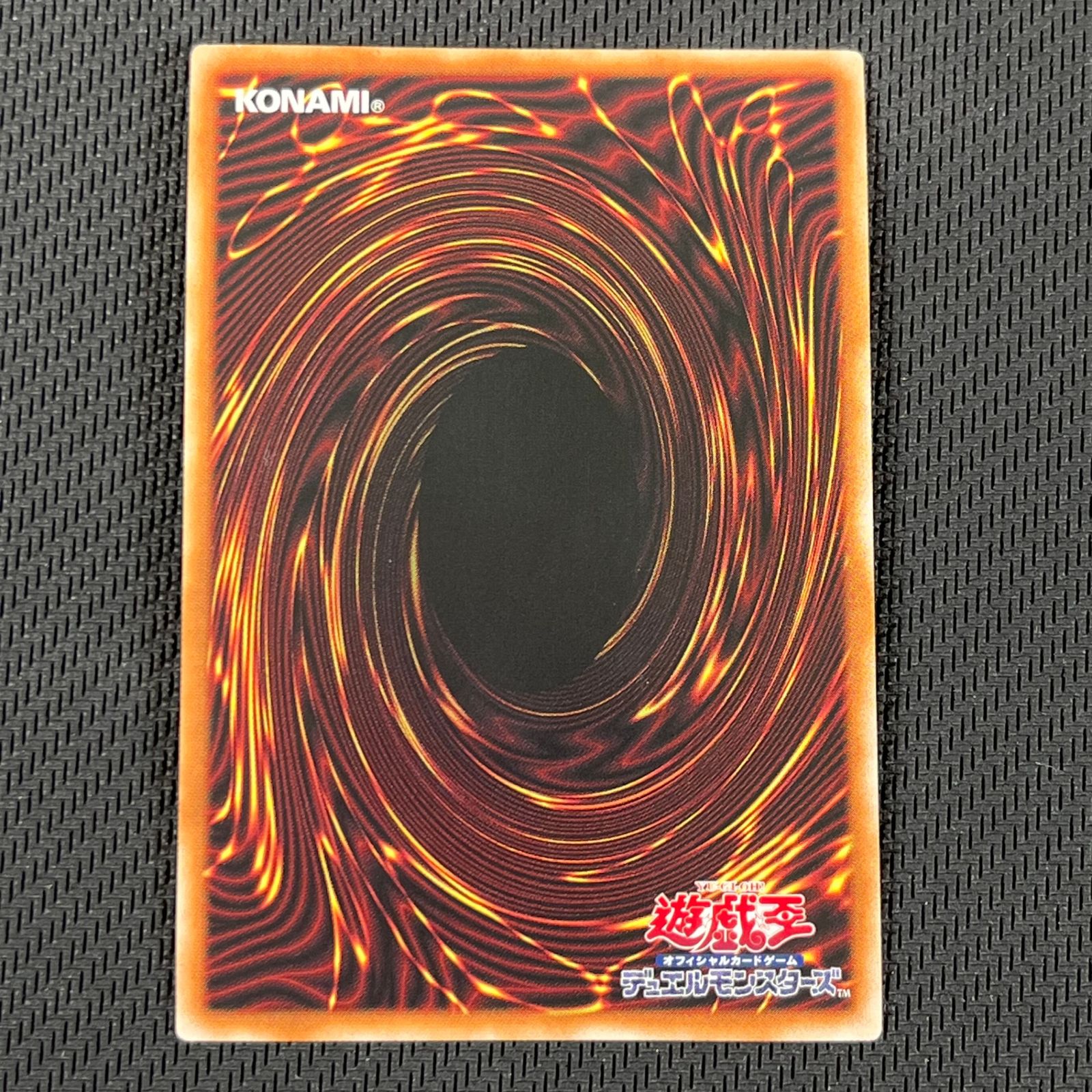 遊戯王 聖王の粉砕 ドミナスパージ SE シークレット INFO-JP078 - メルカリ