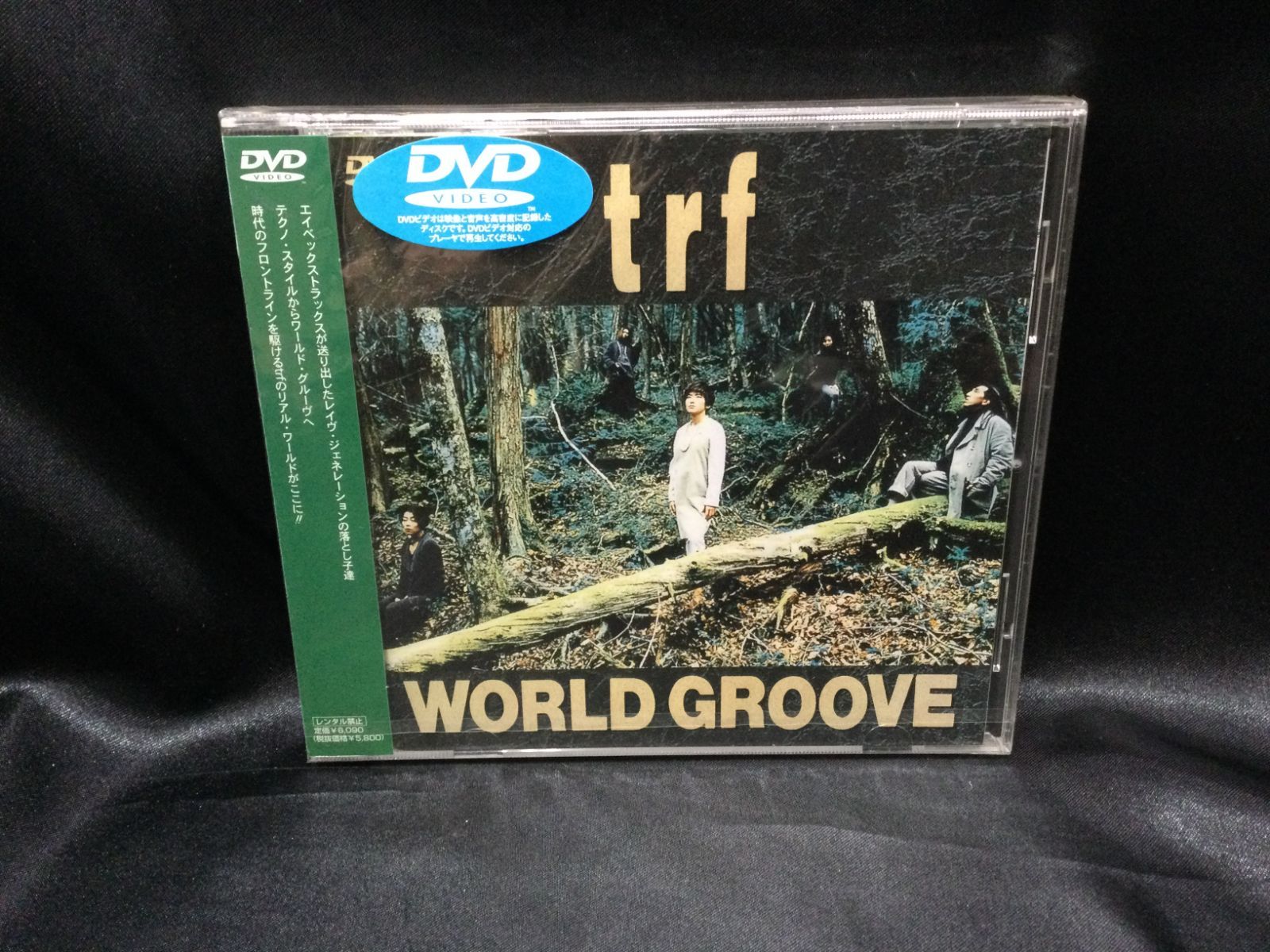 ☆ 未開封 trf WORLD GROOVE [DVD] - メルカリ