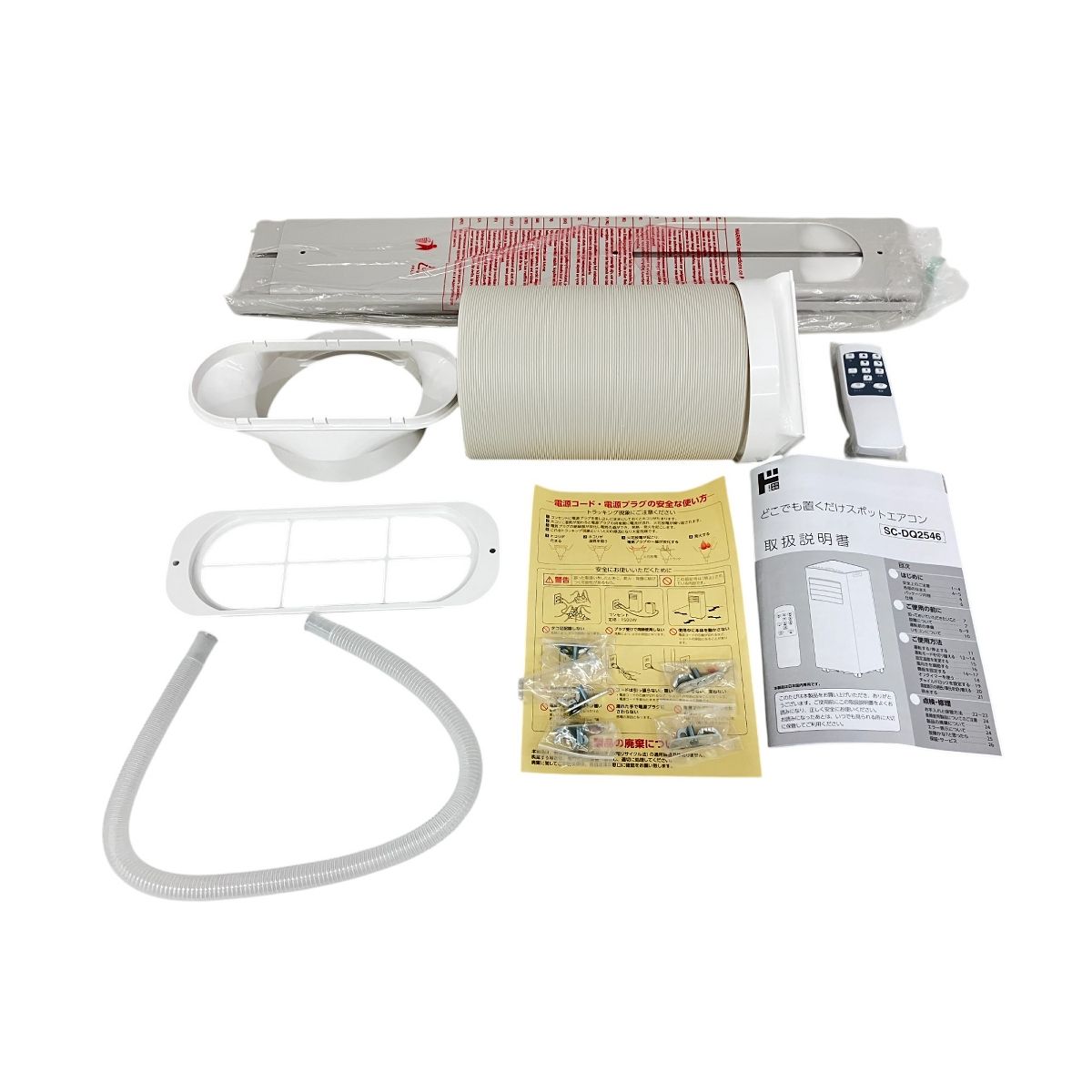THEEUP スリーアップ SC-DQ2546 ドン キホーテ 情熱価格 どこでも置くだけスポットエアコン 冷房 暖房 10畳 K10407195
