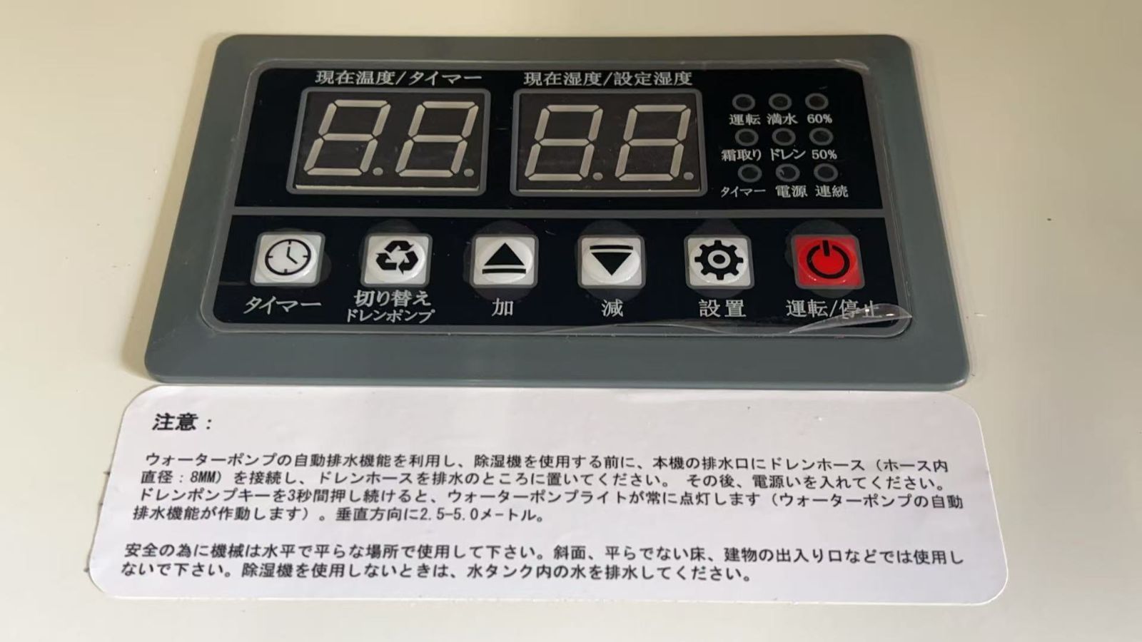 4417184 オベイダオ ObeyDao 除湿機 65Ｌ|日 業務用 CDM-30