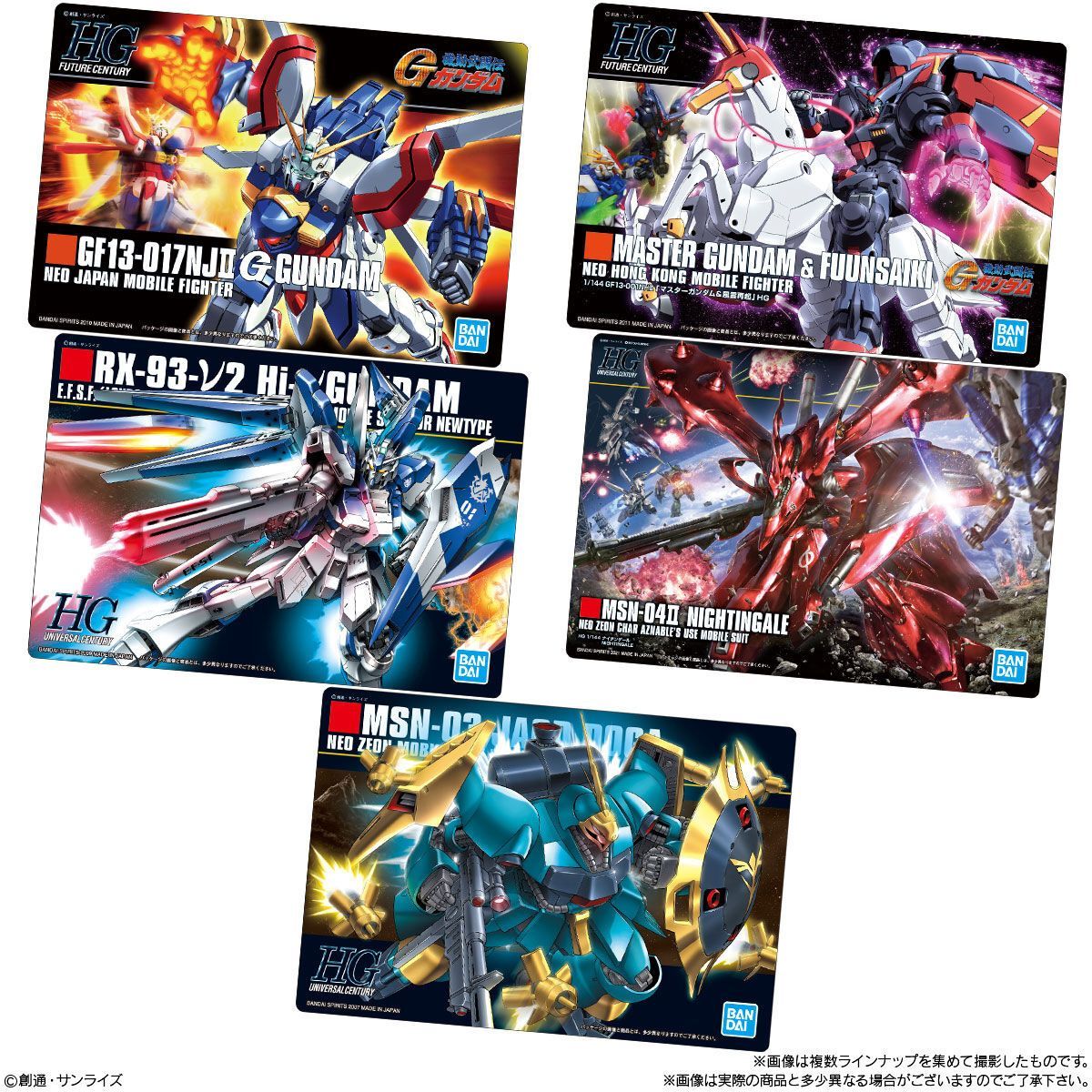 6BOX バンダイ BANDAI ガンプラパッケージアートグミ 20個入 バンダイ(BANDAI) GUNDAMガンプラパッケージアートグミ 20個入