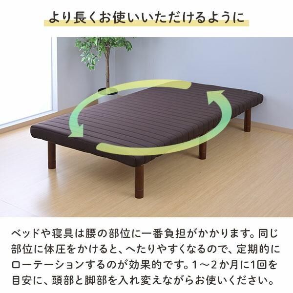 シングルベッド 高さが変えられる