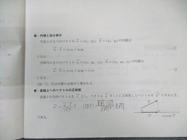 駿台 東大・京大・医学部 数学ZS/XS テキスト通年セット 2024 計