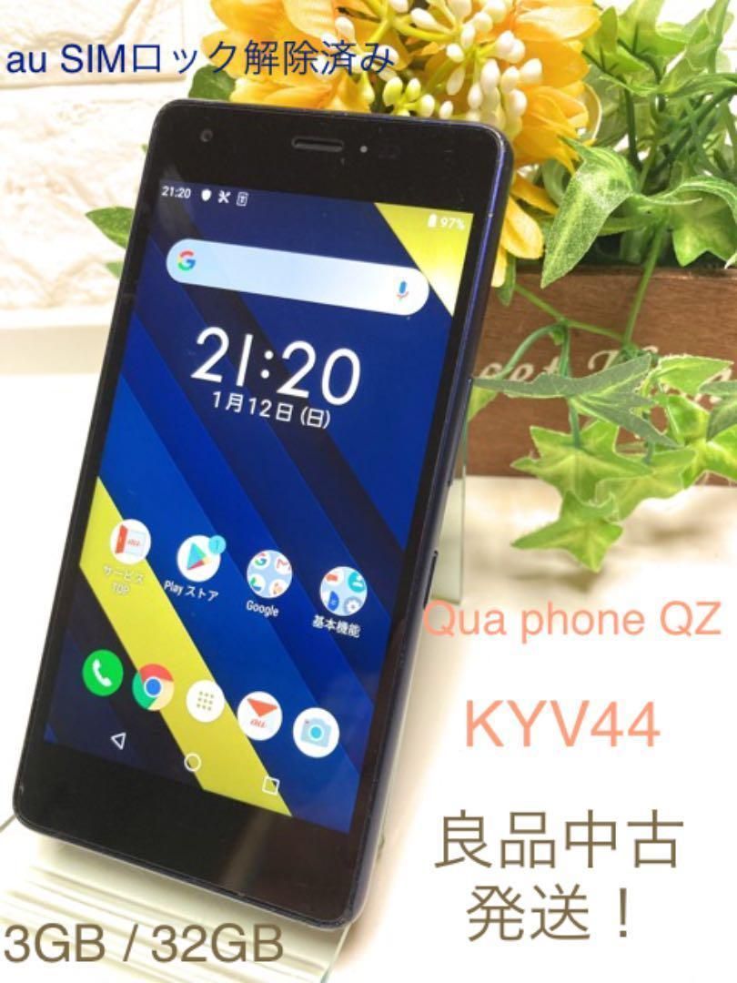 SIMロック解除済Qua Qua phone 青 SIMロック解除済み phone QZ KYV44 au