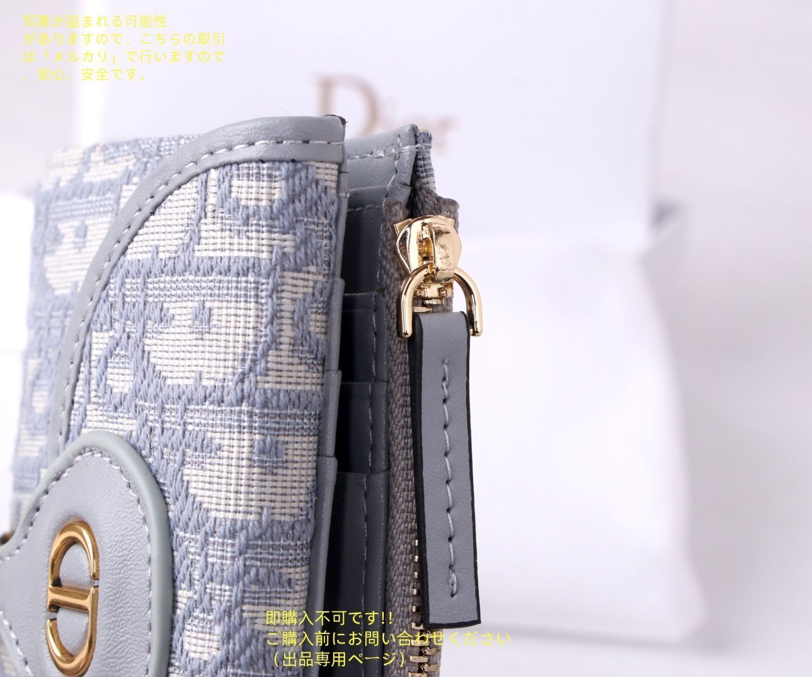 ♠魔女のお買い得商品 限界値下げ クリスチャンディオール 3本セット未開封 ♡ CHRISTIAN DIOR クリスチャンディオール CD022111 マリス