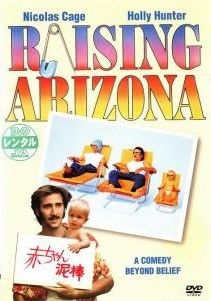 赤ちゃん泥棒 字幕スーパー VHS 2025年最新】Yahoo!オークション -赤ちゃん泥棒(ビデオテープ)の