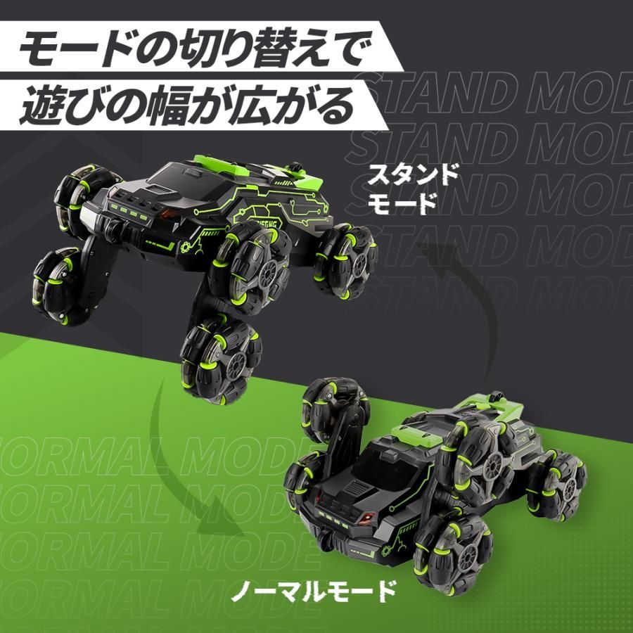 大好評☆ラジコンカー モーションマスター ドリフト ハンド