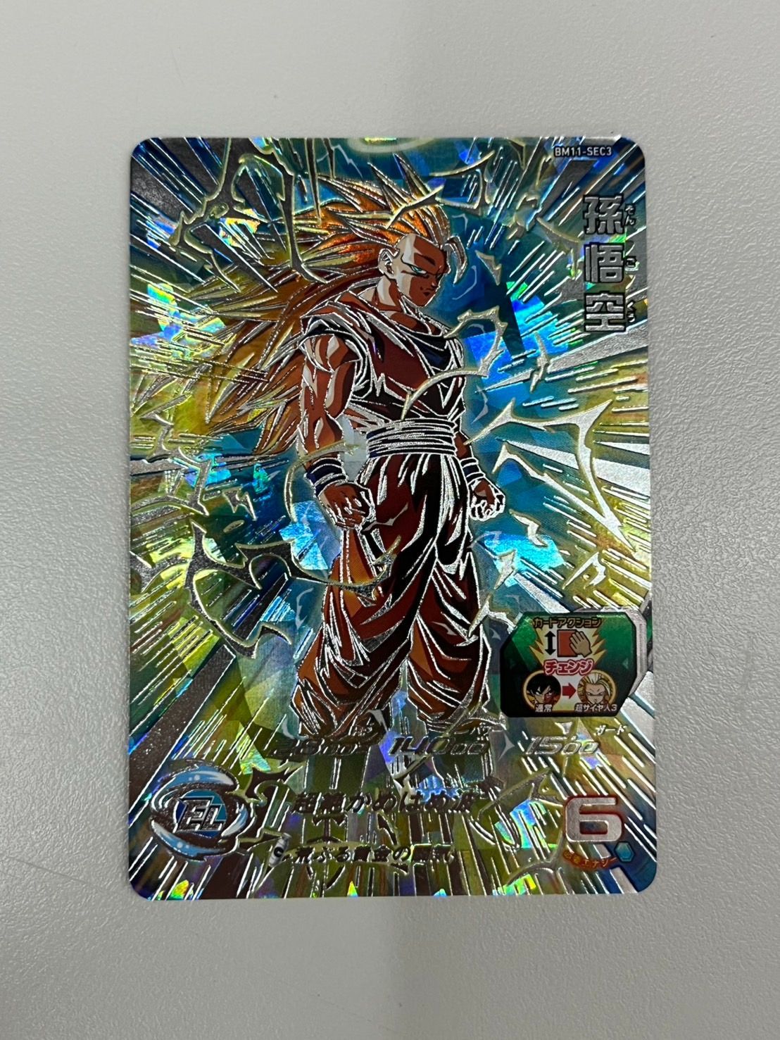 BM11 SEC3孫悟空　美品 bm11-sec3 lc 孫悟空 BM11-SEC3 LC 孫悟空 ドラゴンボール