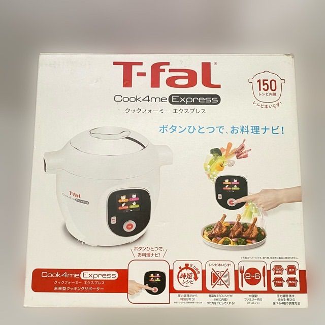 T−FAL』クックフォーミー エクスプレス 150レシピ内蔵CY8511JP ?T 