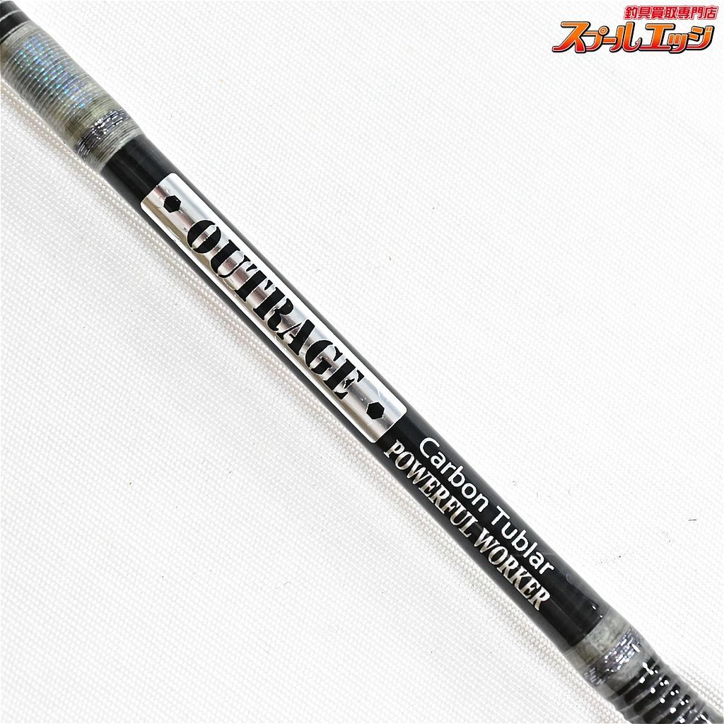 【パワフルワーカー】 アウトレイジ 3.6ft ベイト カーボン アンサンド 