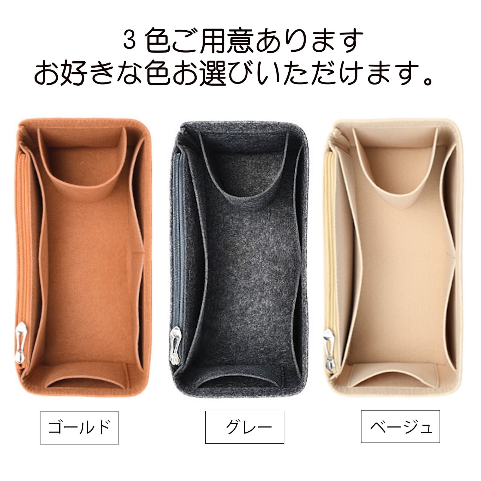 ゴールド】エルメス バーキン 25対応 バッグインバッグ 専用インナーバッグ