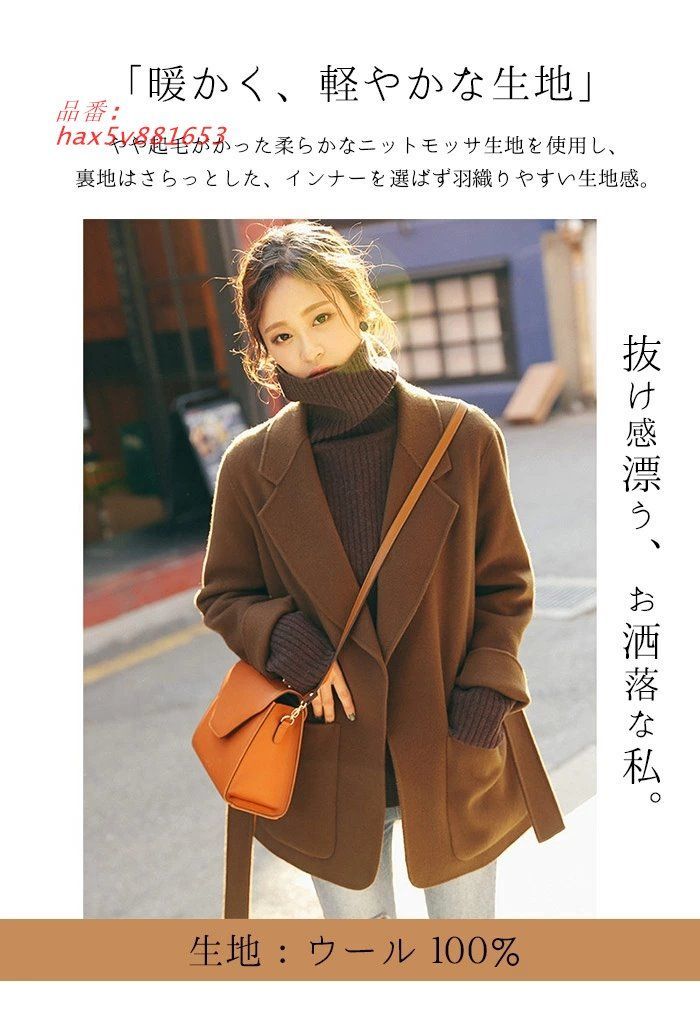 コート ウール チェスターコート レディース ウールコート ダブルフェイス 厚手 アウター コートジャケット 長袖 ミドル丈 防風コート ピークドラペル hax5v881653