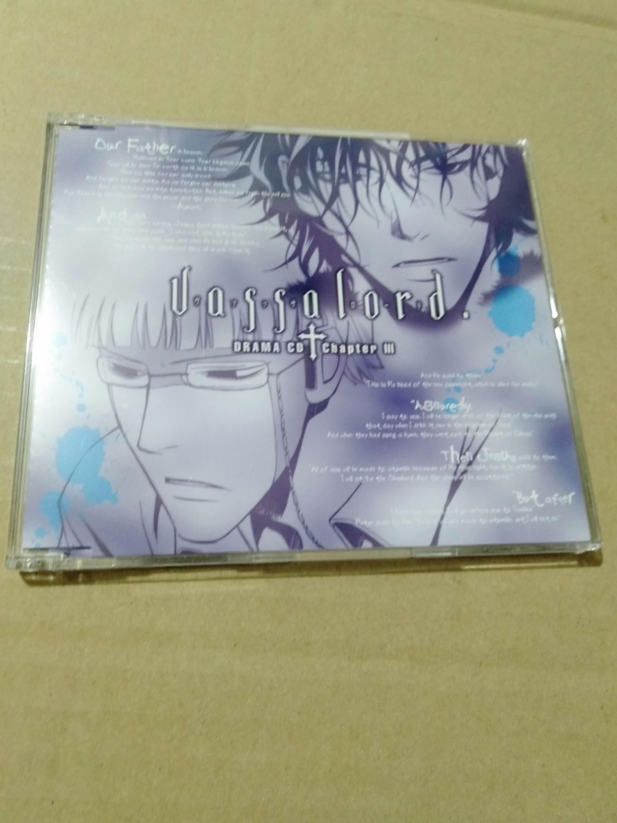 ヴァッサロード　ドラマCD ３枚セット Amazon.co.jp: ドラマCD Vassalord. Act.I: ミュージック