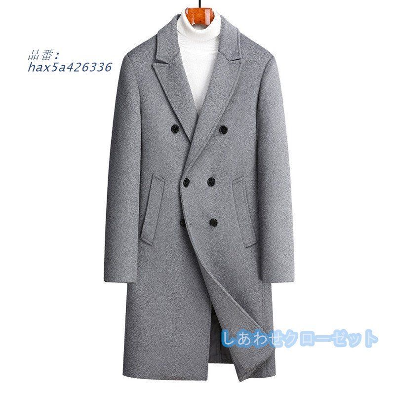 ビジネスコート メルトンコート