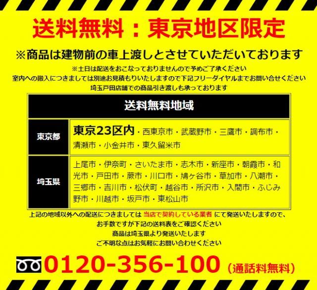 ８人用 パーソナルロッカー