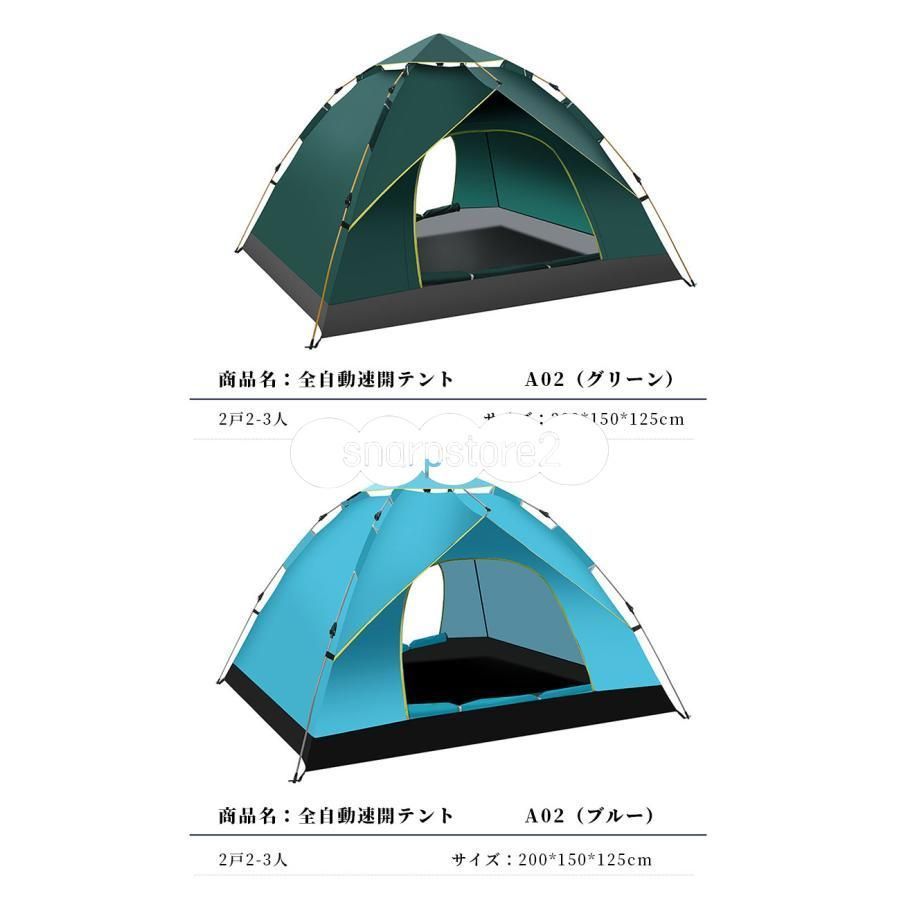 紫外線対策 アウトドア