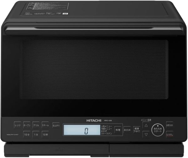 （HARUさん専用）日立 オーブンレンジ ヘルシーシェフ 31L ブラック 日立 31L 過熱水蒸気オーブンレンジ ヘルシーシェフ MRO-S8CA-K