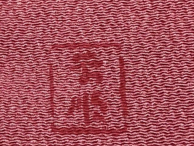 平和屋本店□最高級 城間栄順 本場琉球紅型 九寸名古屋帯 花菱文 鬼