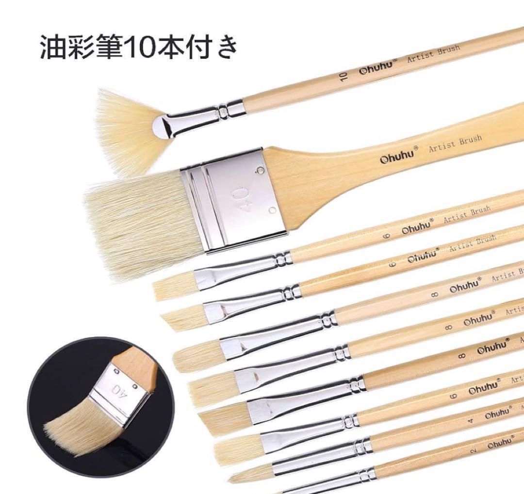 イーゼル　筆　絵画　油絵　パレット 油絵 絵の具セット 画材 絵画 木製 イーゼル キャンバス