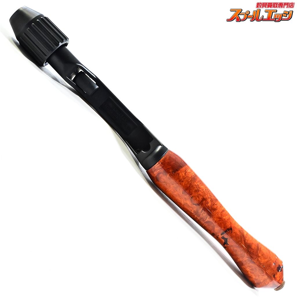 【ブライトリバー】 チャッカー 4s&パラボリックス 花梨瘤 タイプB