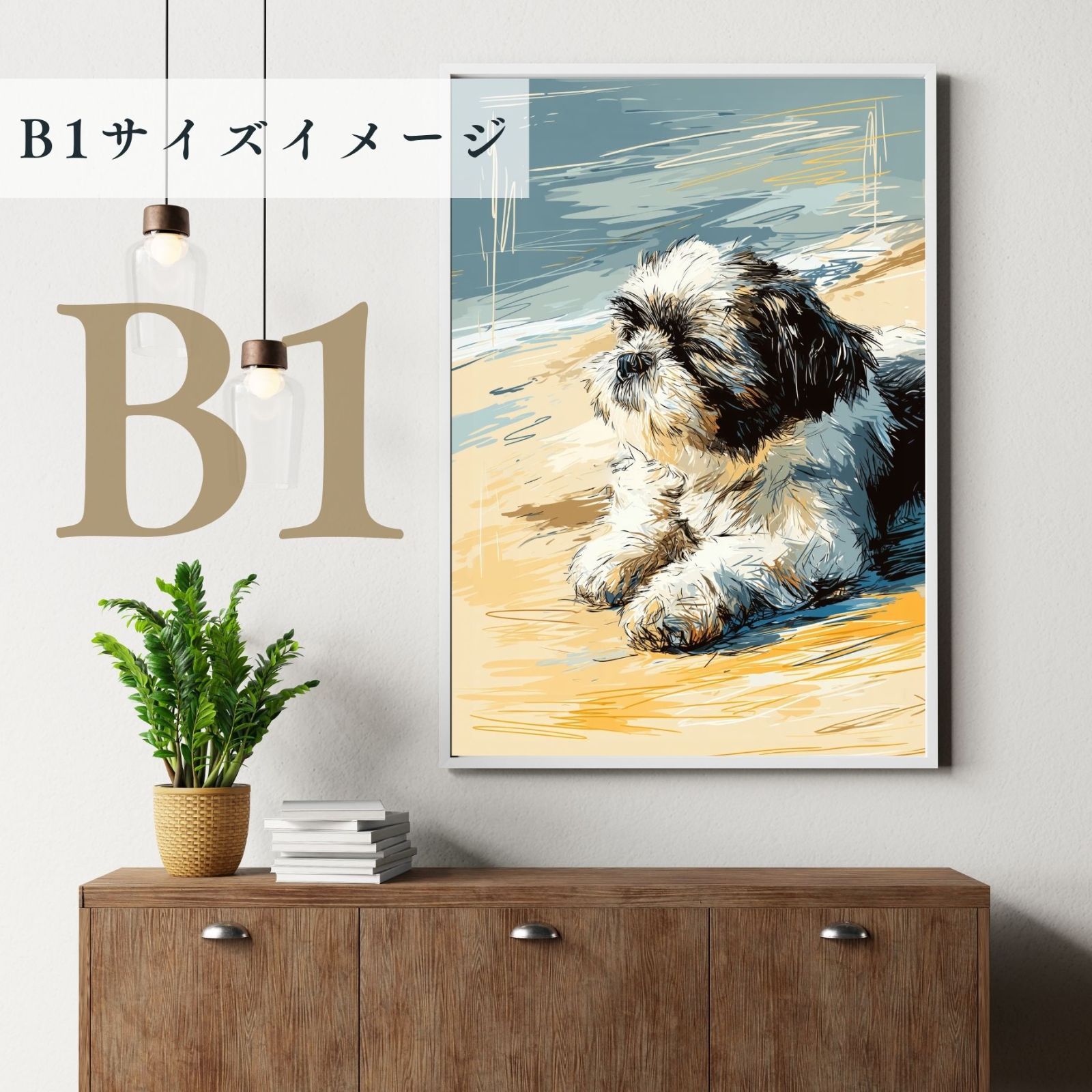 シンプル インテリアアート