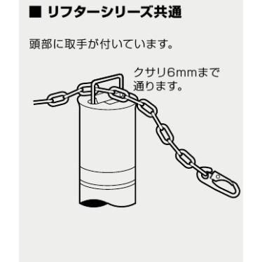サンポール バリカー LA-8K ステンレス製リフター上下式76.3mm サンポール製 HRDEVELOPMENT_JP