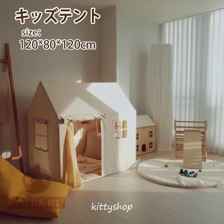 ◆ ◆ !キッズテント 子供テント 子供部屋 シンプル おもちゃ プリンセステント ままごと テント お誕生日プレゼント クリスマス プレイハウス 室内