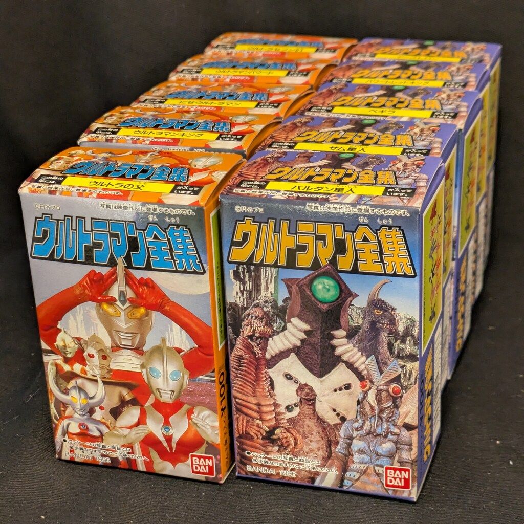 バンダイ ウルトラマン全集 全10種セット