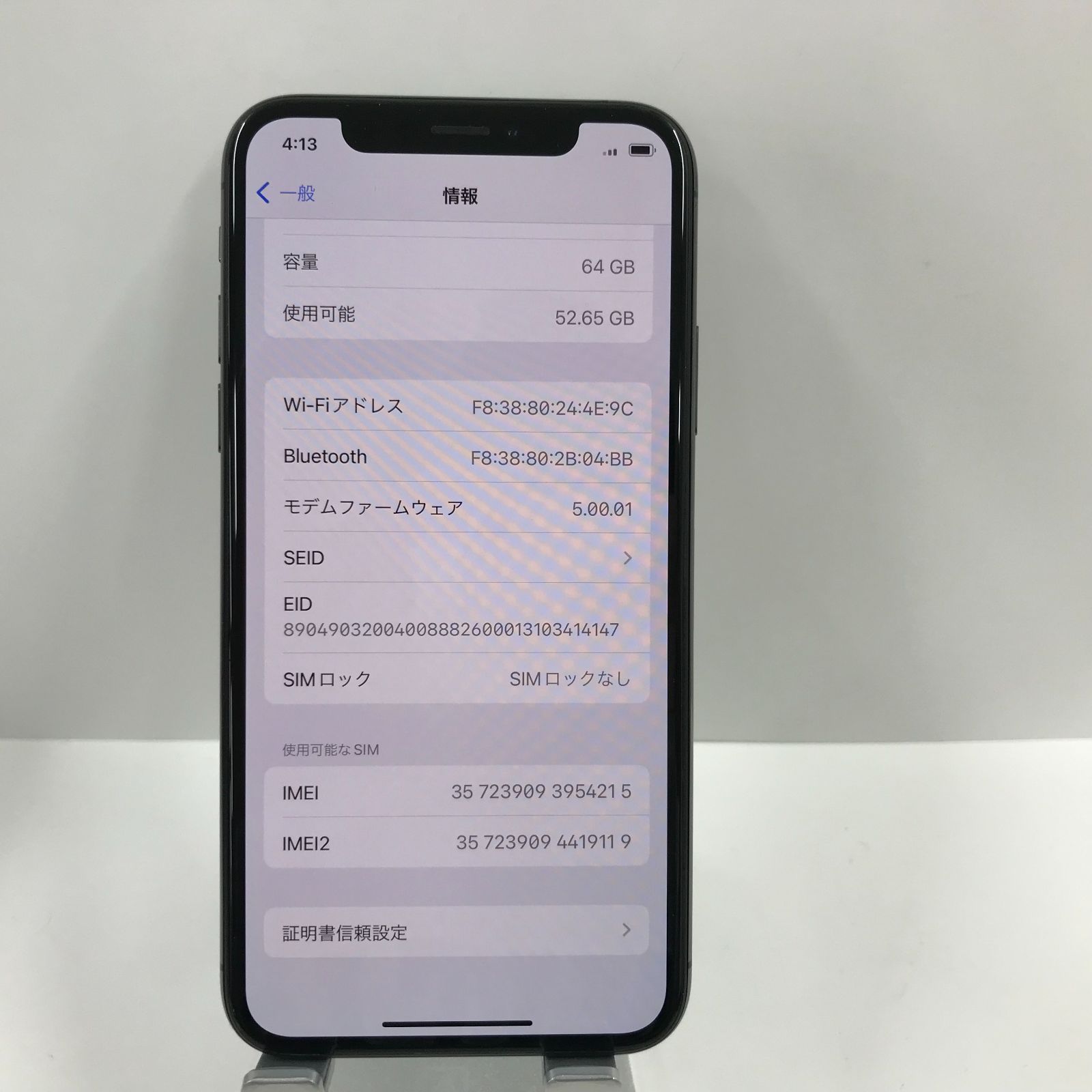 iPhoneXS 64GB スペースグレイ au 本体 n05680【ジャンク品・訳アリ ...