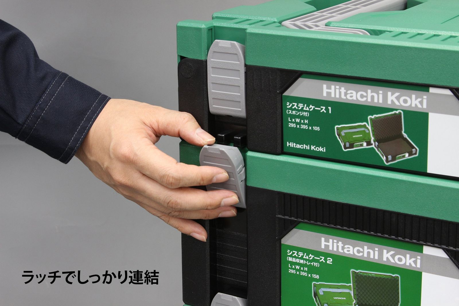 新品 HiKOKI(ハイコーキ) システムケース3 0040-2658