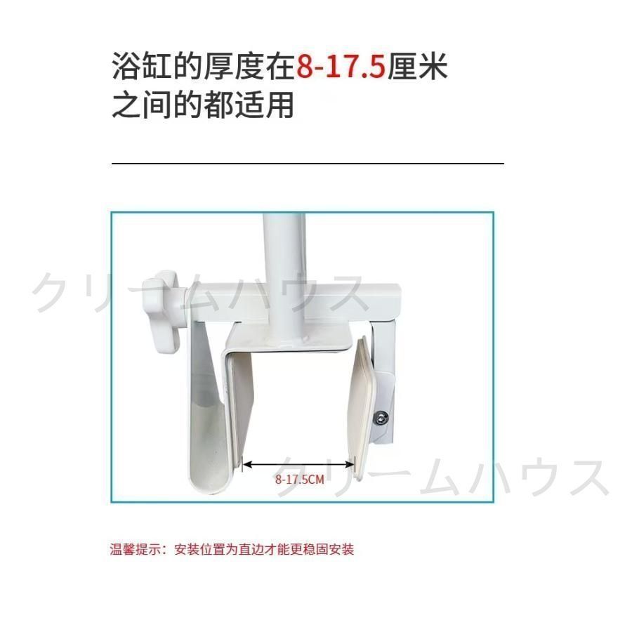 DAREN MEDICAL入浴用手すり、介護手すり、浴槽手すり、トイレ手すり