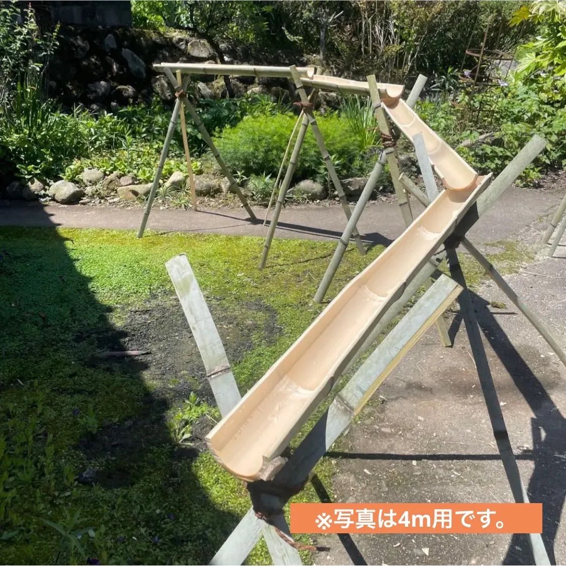 8月限定価格】流しそうめん 5m 安全設計・天然竹の美しい見た目 8月