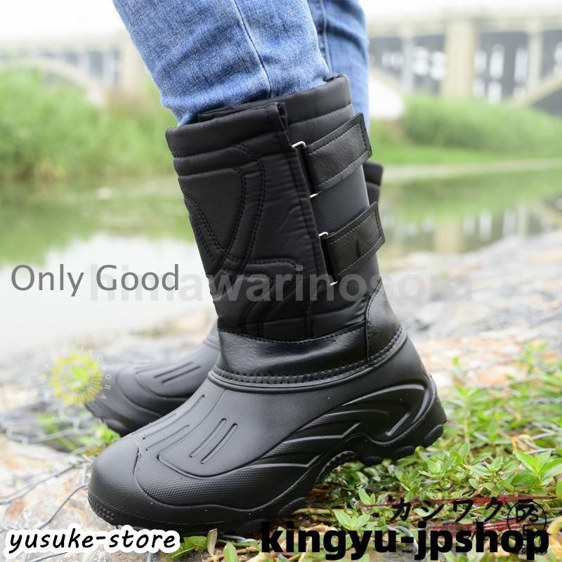 ウィンターブーツ