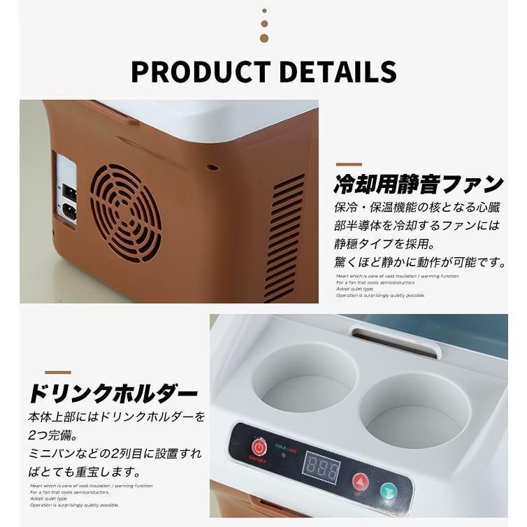 冷蔵