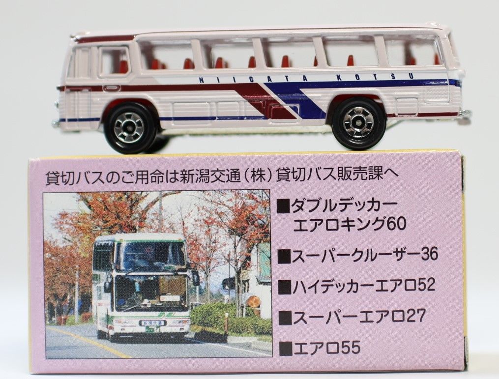 特注トミカ 新潟交通株式会社■なつかしの昭和(40・50年代)路線バス ■ | フリマアプリ ラクマ