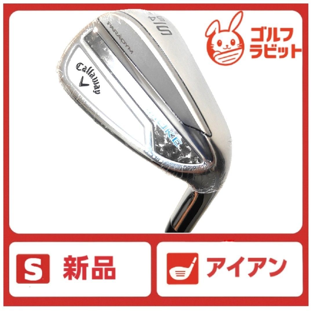 ☆限定 パラダイムAi スモーク トリプルダイヤモンドS 10.5度 Callaway