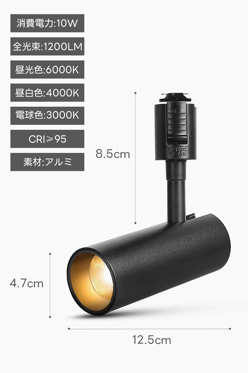 新品 SPAHER ライティングレール用スポットライト LED ダクトレール 照 SPAHER ダクトレール用スポットライト LED 照明 ビーム角調節タイプ