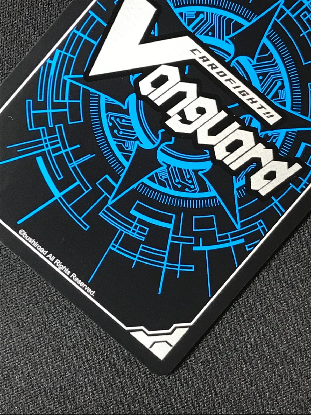 カードファイト!! ヴァンガード 聖竜 ガブエリウス RRR DZ-BT05