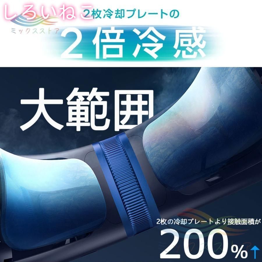 首かけ クーラー
