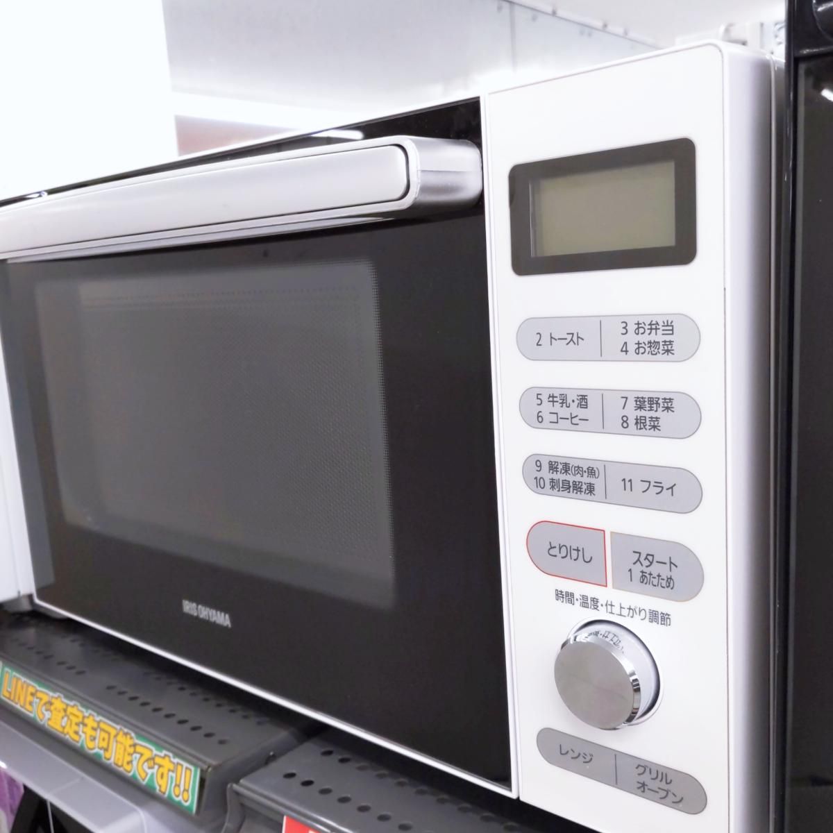 品 アイリスオーヤマ オーブンレンジ 18 L フラットテーブル ヘルツフリー 2020年製 MO-F 1805-W〇YR-54078〇