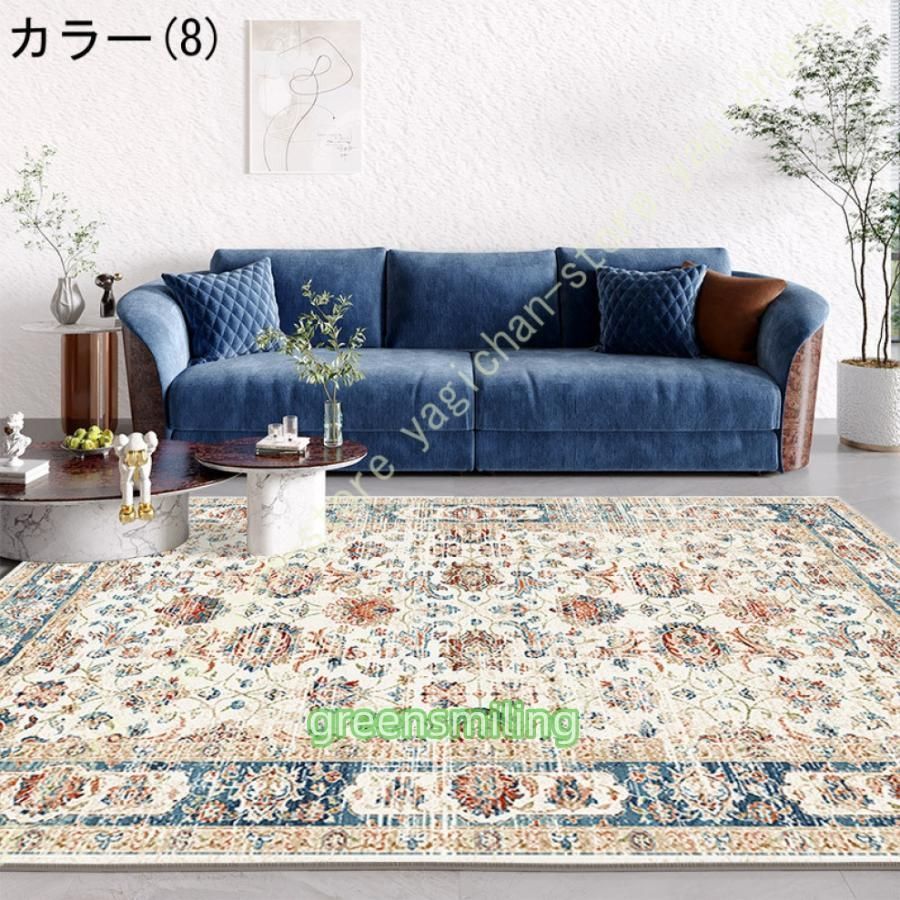 ヴィンテージ風 カーペット ラグ 絨毯 ブルー 2畳 3畳 6畳 8畳 洗濯