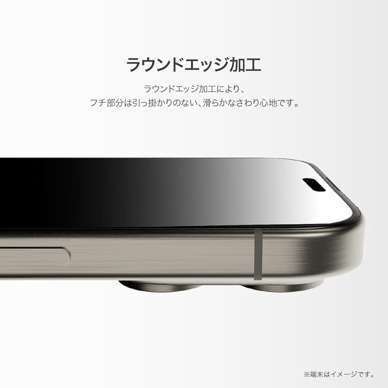 アディゼロ ボストン12 27.0cm MagEasy】 iPhone 16 Pro 対応 ガラスフィルム 覗き見防止 9H