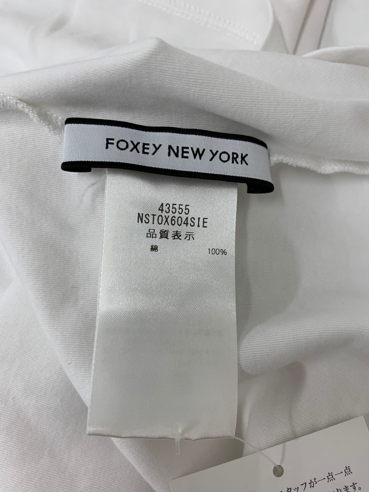 フォクシーニューヨーク 43555 Tシャツ カットソー 40 ホワイト