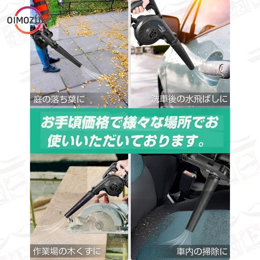 洗車