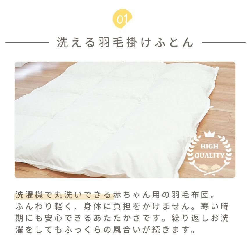 西川 ベビー布団8点セット 日本製 激安店舗 - ベビー用寝具・ベッド
