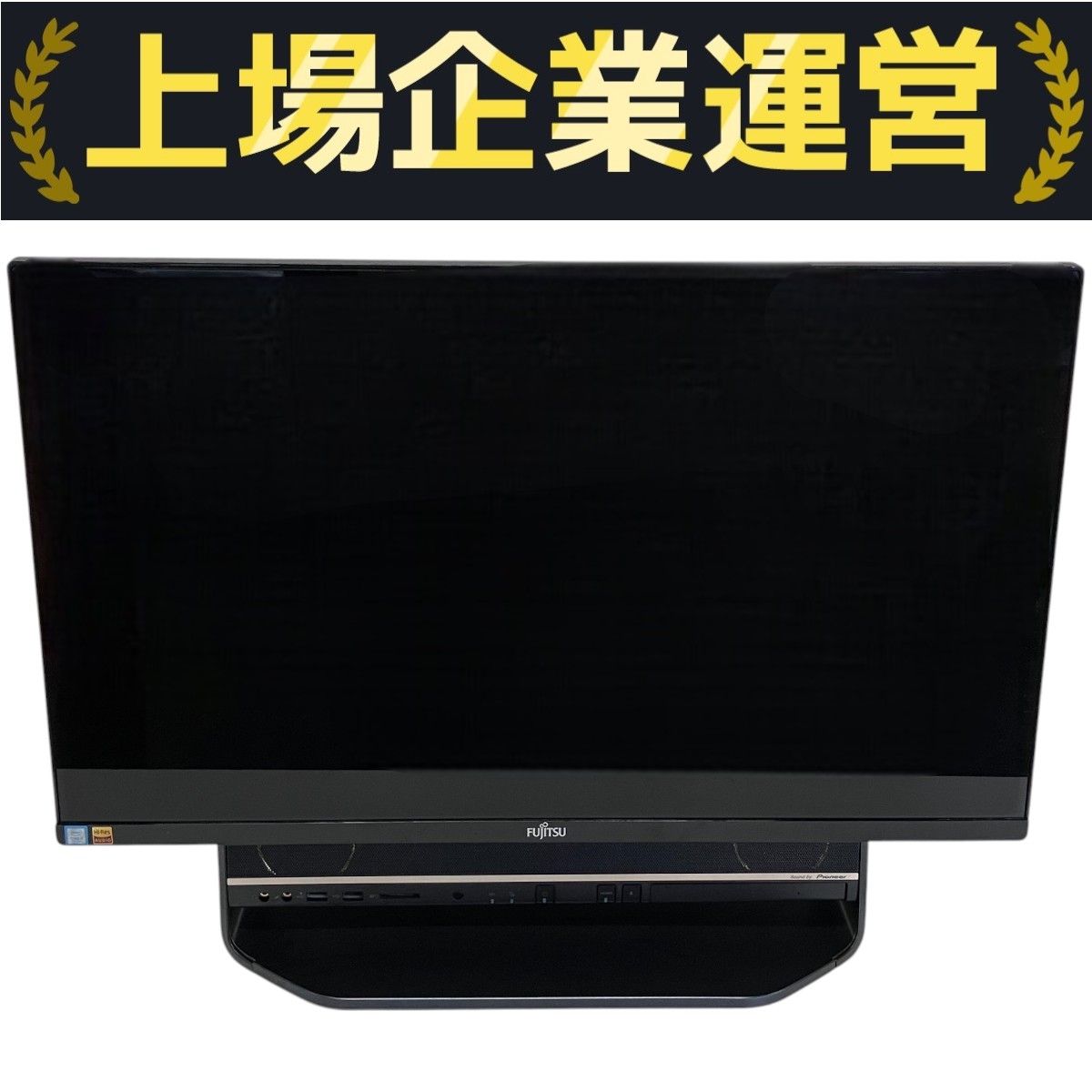 FUJITSU FMVWB3F17D 23.8インチ /i7-7700HQ marshal_fmvwb3f17d-c3j87d11t
