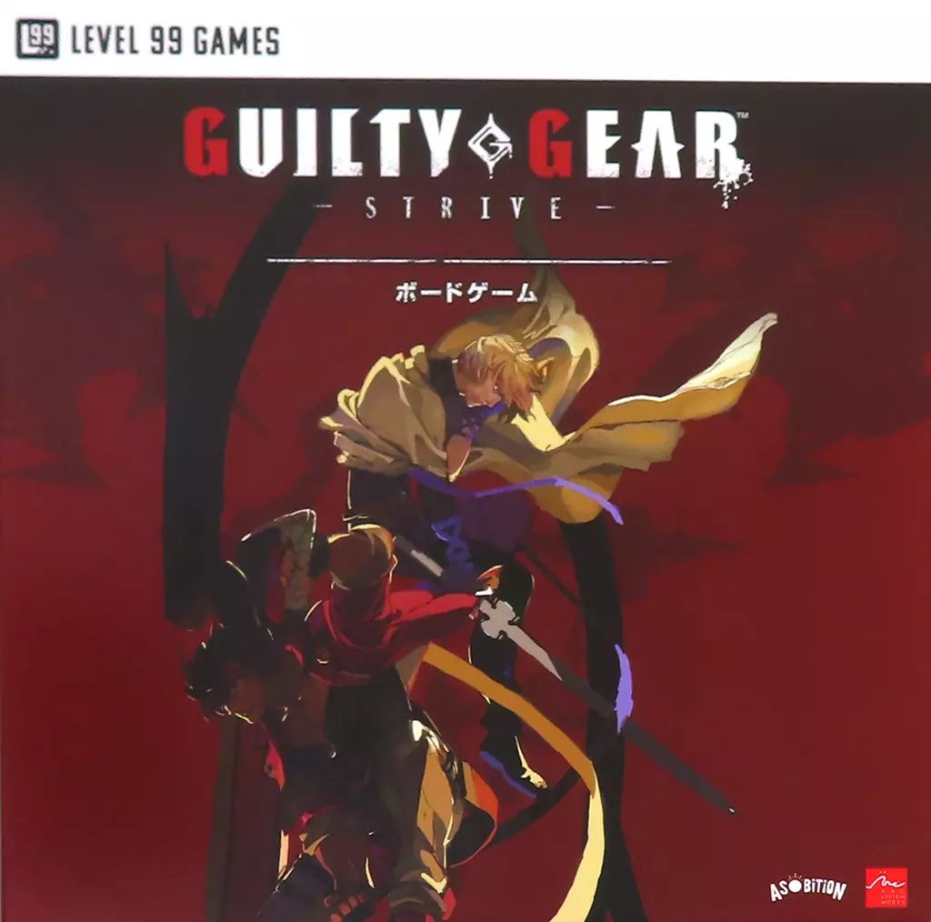 ボードゲーム ギルティギア ストライブ ザ ボードゲーム エディション 日本語版 Guilty Gear Strive - The Board Game - Standard Edition